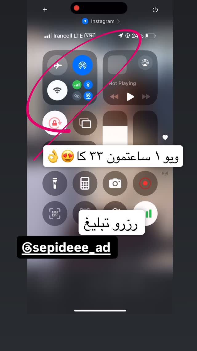  جدید ترین استوری اینستاگرام سپیده دارایی