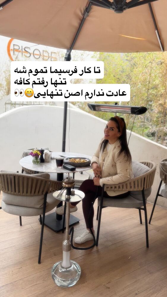  جدید ترین استوری اینستاگرام سپیده دارایی