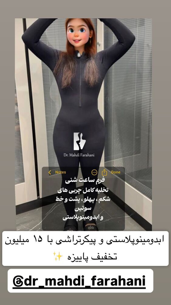  جدید ترین استوری اینستاگرام سپیده دارایی