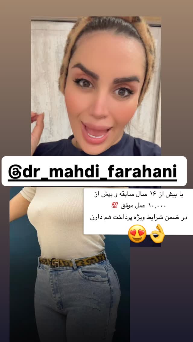  جدید ترین استوری اینستاگرام سپیده دارایی