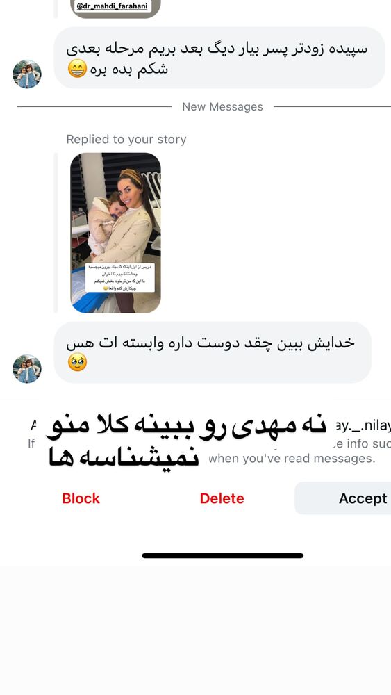  جدید ترین استوری اینستاگرام سپیده دارایی