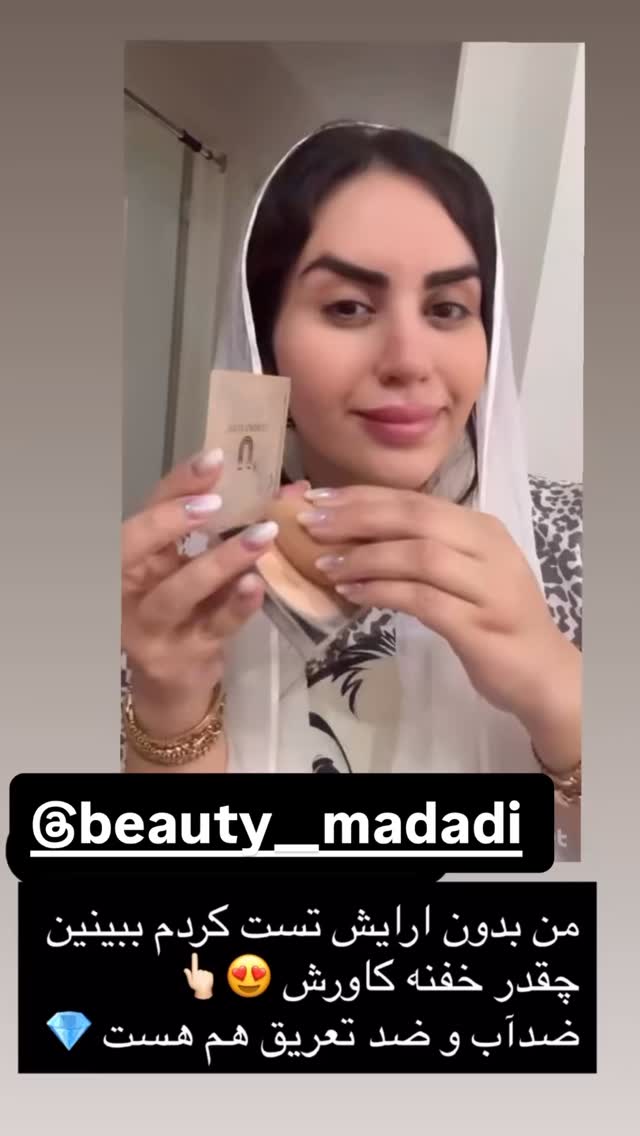  جدید ترین استوری اینستاگرام سپیده دارایی