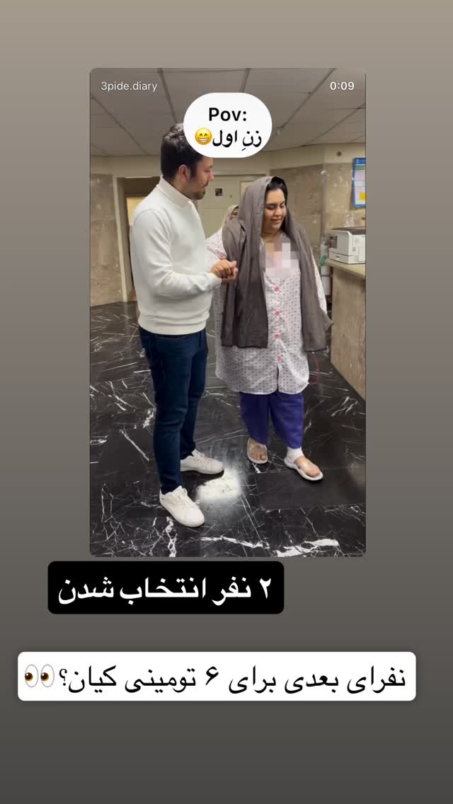  جدید ترین استوری اینستاگرام سپیده دارایی