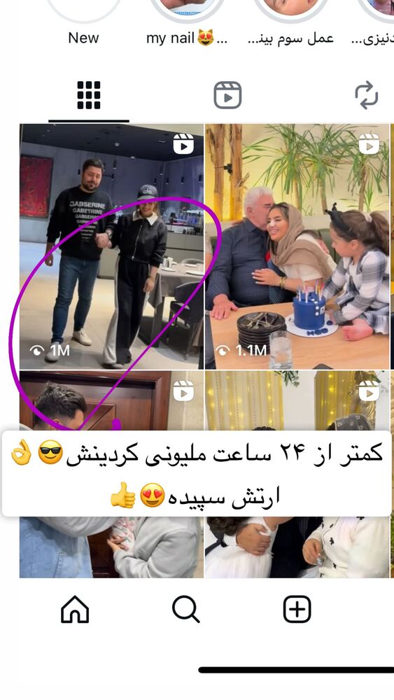  جدید ترین استوری اینستاگرام سپیده دارایی