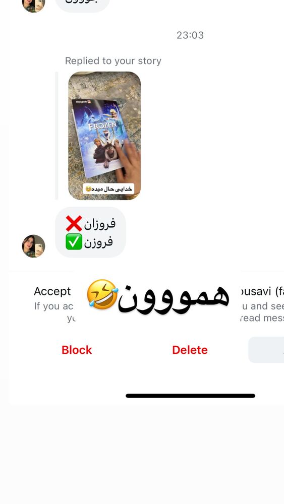  جدید ترین استوری اینستاگرام سپیده دارایی