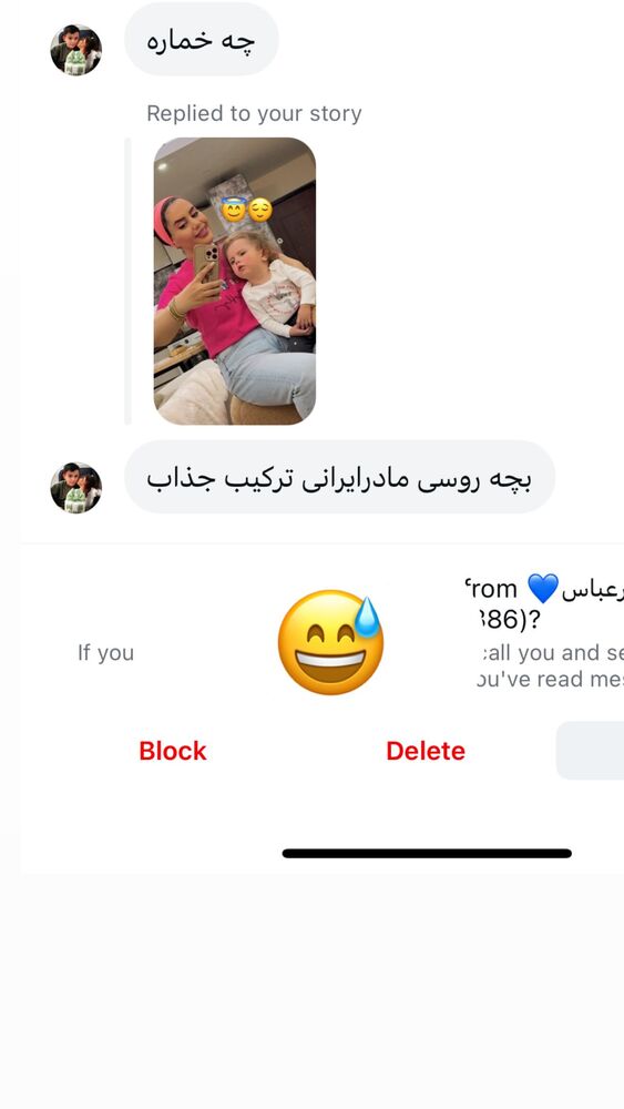  جدید ترین استوری اینستاگرام سپیده دارایی