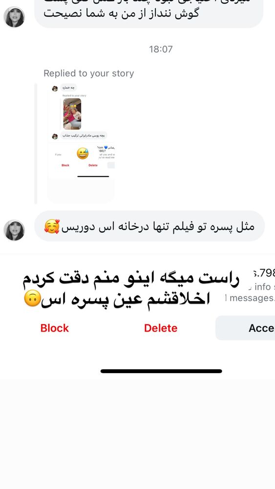  جدید ترین استوری اینستاگرام سپیده دارایی