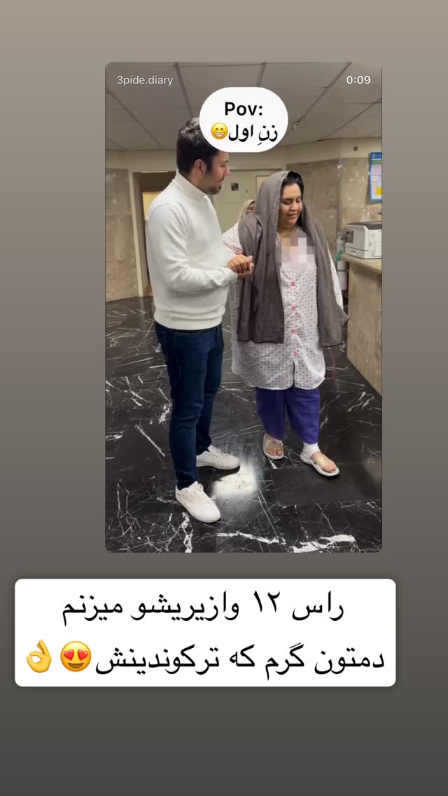  جدید ترین استوری اینستاگرام سپیده دارایی