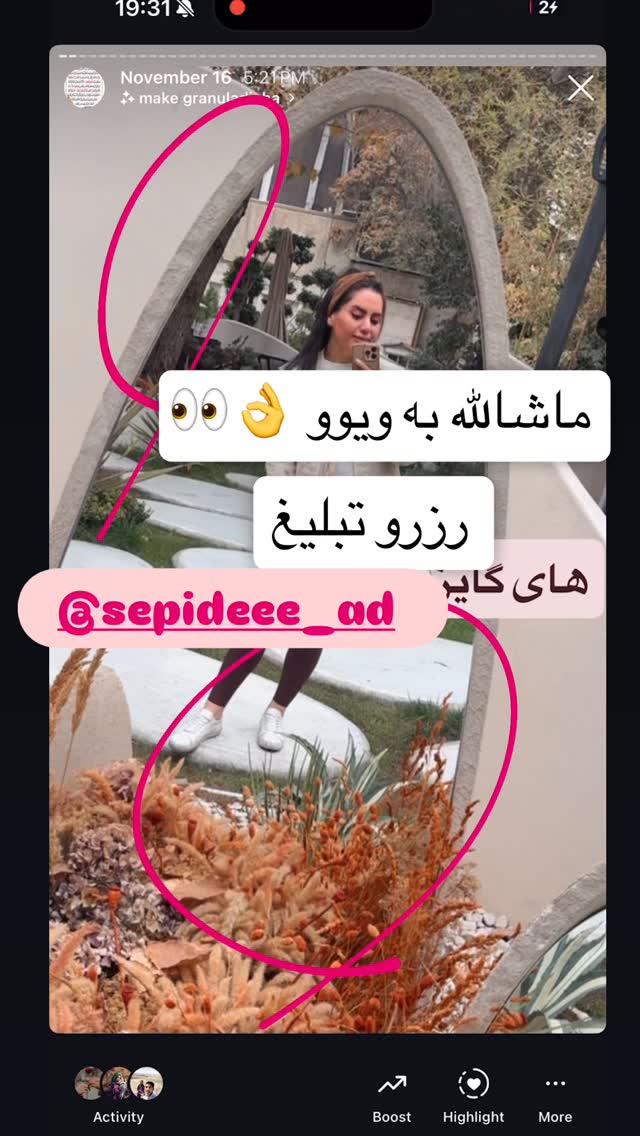  جدید ترین استوری اینستاگرام سپیده دارایی