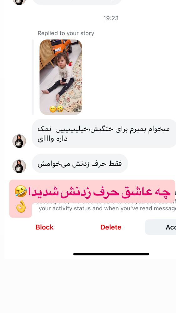 جدید ترین استوری اینستاگرام سپیده دارایی