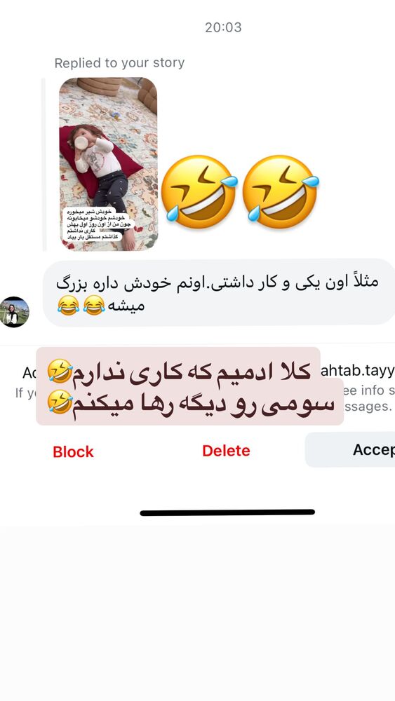  جدید ترین استوری اینستاگرام سپیده دارایی