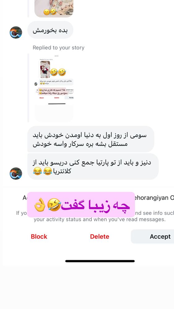  جدید ترین استوری اینستاگرام سپیده دارایی