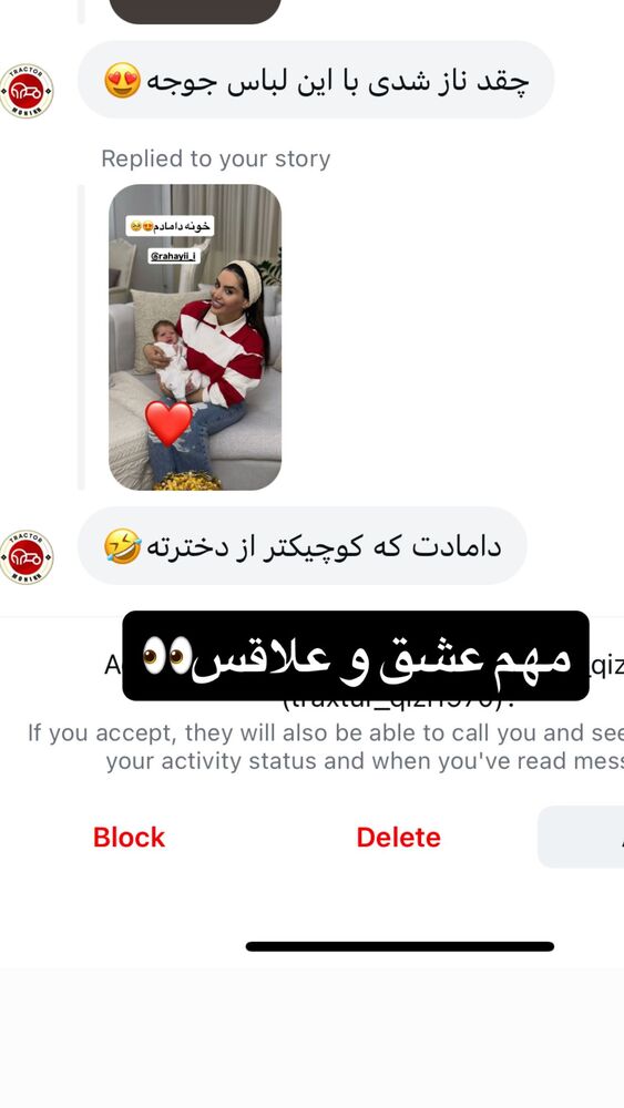  جدید ترین استوری اینستاگرام سپیده دارایی
