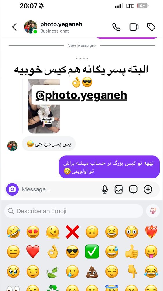  جدید ترین استوری اینستاگرام سپیده دارایی