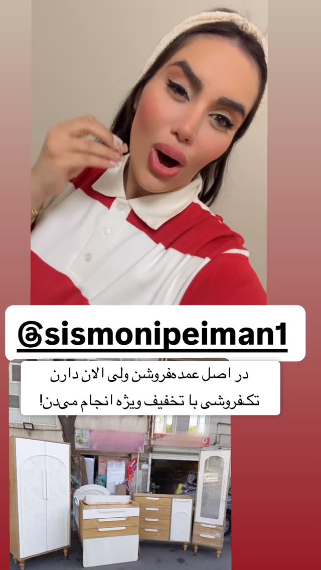  جدید ترین استوری اینستاگرام سپیده دارایی