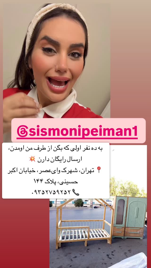 جدید ترین استوری اینستاگرام سپیده دارایی