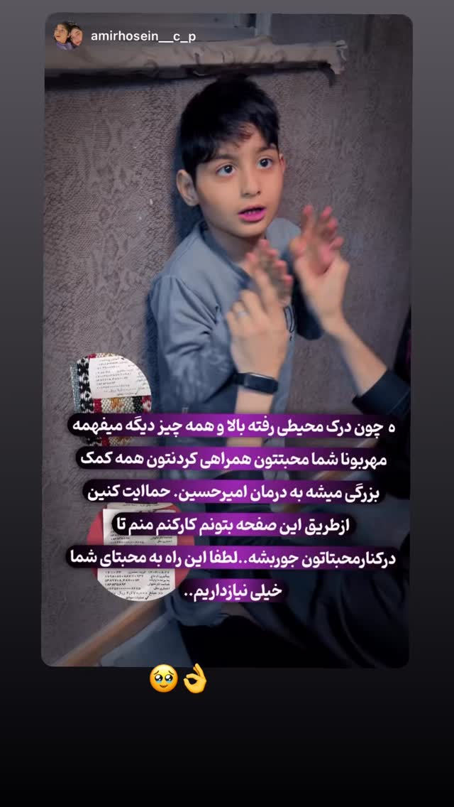  جدید ترین استوری اینستاگرام سپیده دارایی