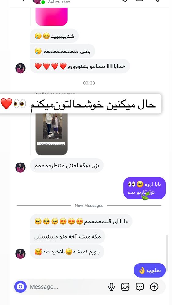  جدید ترین استوری اینستاگرام سپیده دارایی