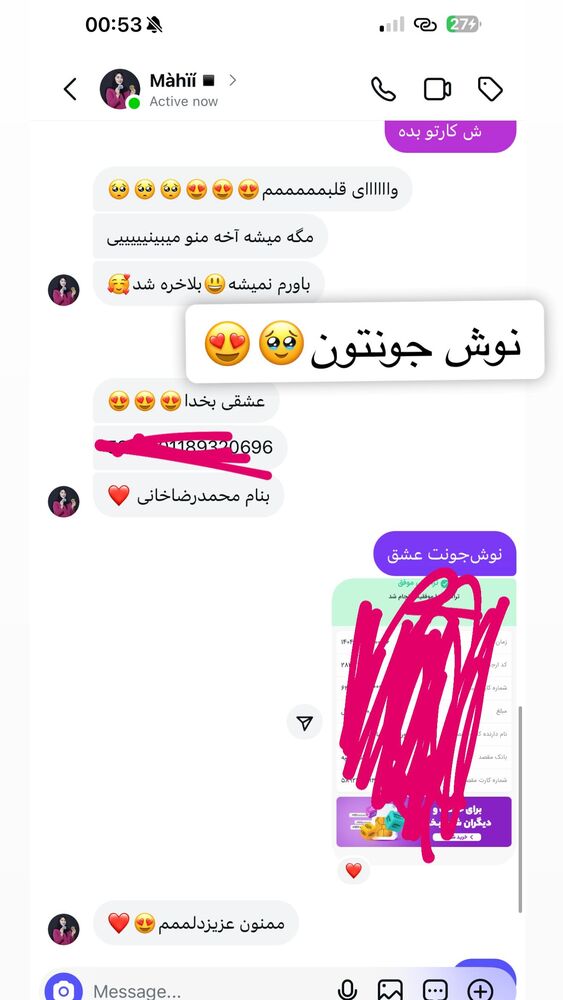  جدید ترین استوری اینستاگرام سپیده دارایی