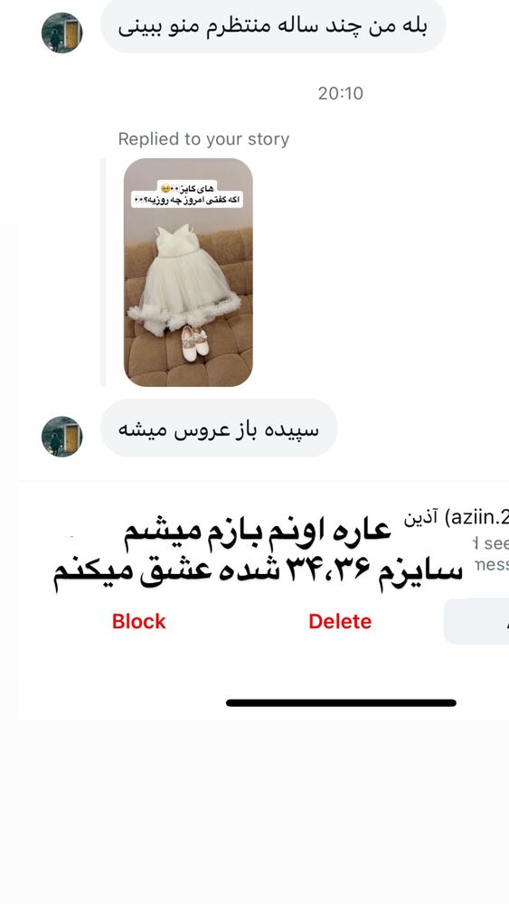  جدید ترین استوری اینستاگرام سپیده دارایی