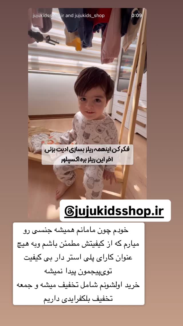  جدید ترین استوری اینستاگرام سپیده دارایی