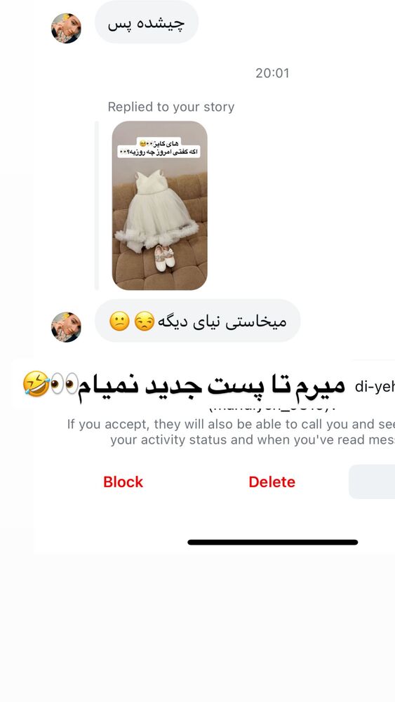  جدید ترین استوری اینستاگرام سپیده دارایی