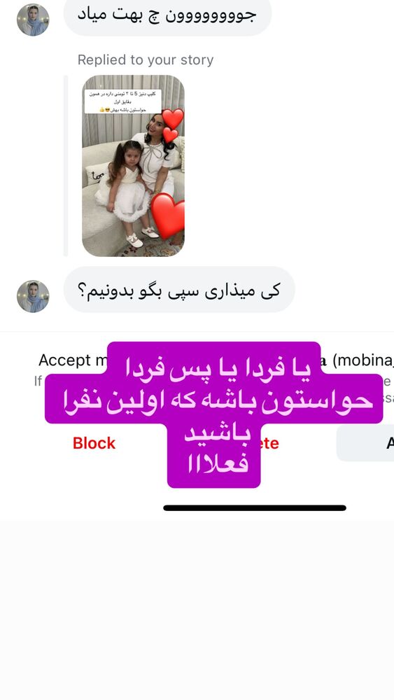  جدید ترین استوری اینستاگرام سپیده دارایی