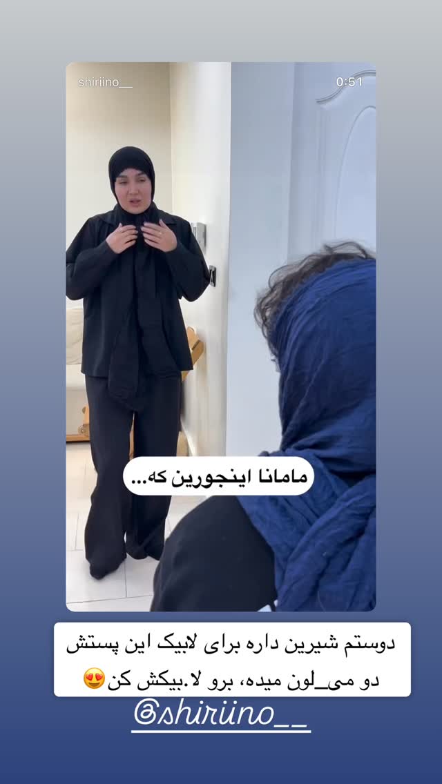  جدید ترین استوری اینستاگرام سپیده دارایی