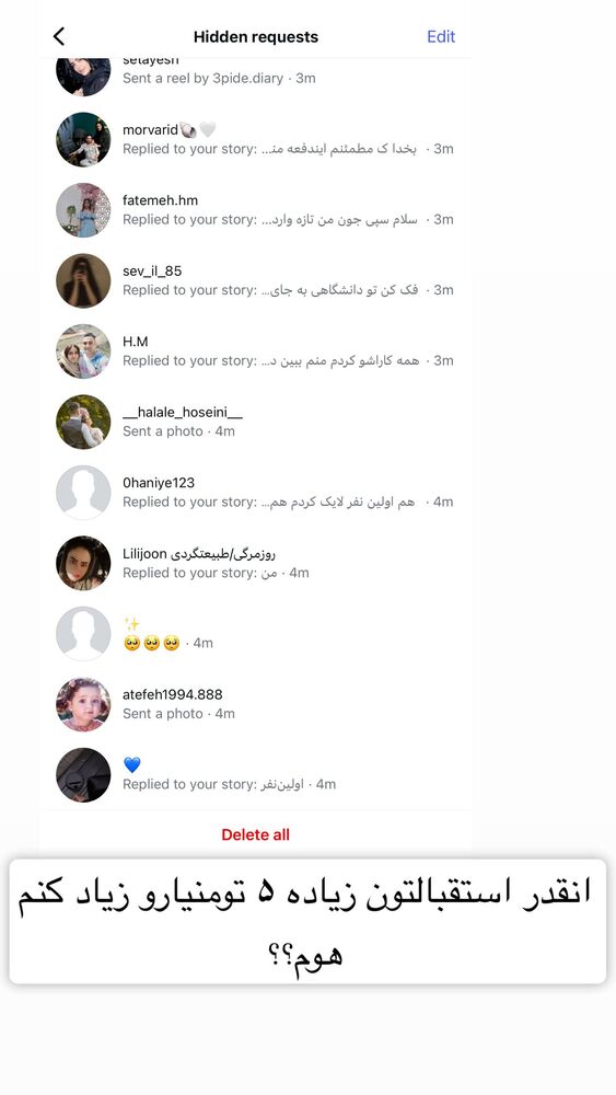  جدید ترین استوری اینستاگرام سپیده دارایی