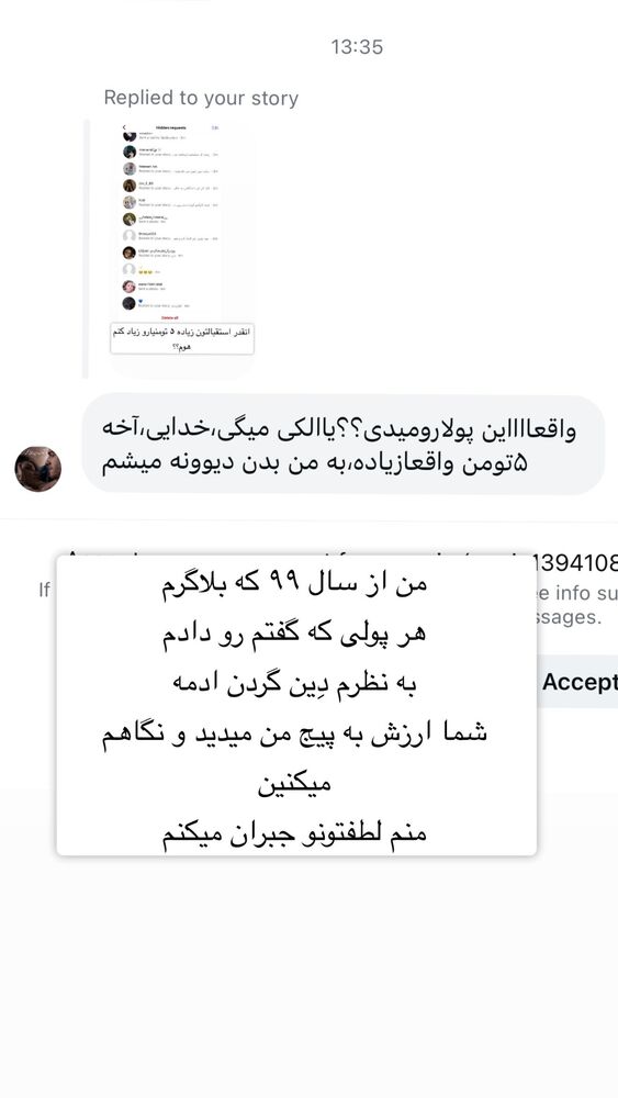  جدید ترین استوری اینستاگرام سپیده دارایی
