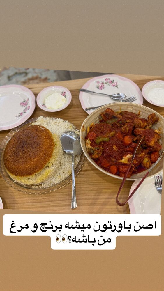  جدید ترین استوری اینستاگرام سپیده دارایی