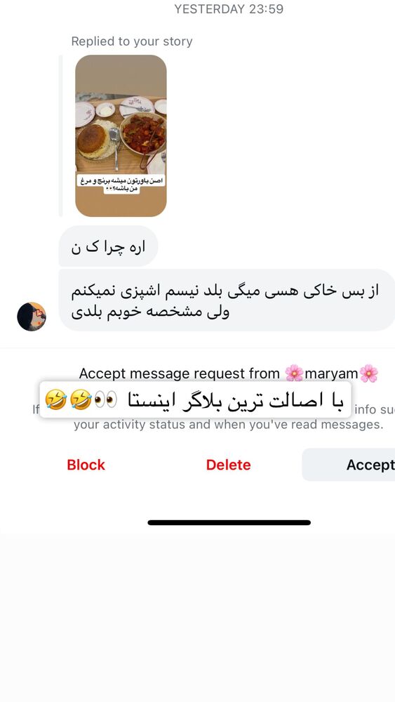  جدید ترین استوری اینستاگرام سپیده دارایی