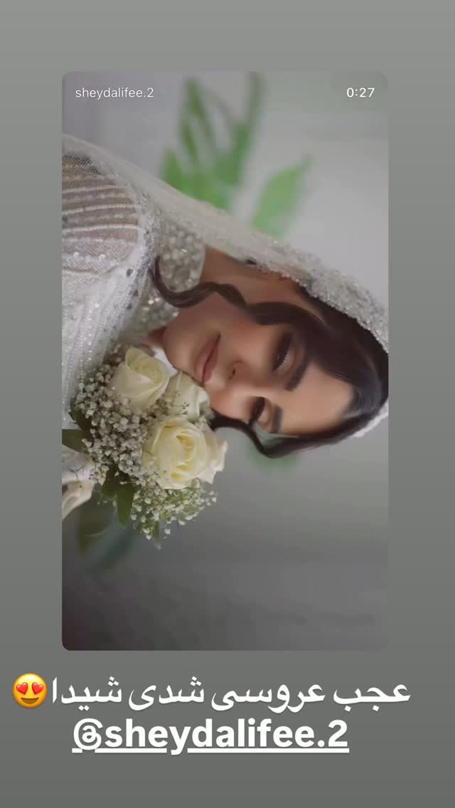  جدید ترین استوری اینستاگرام سپیده دارایی