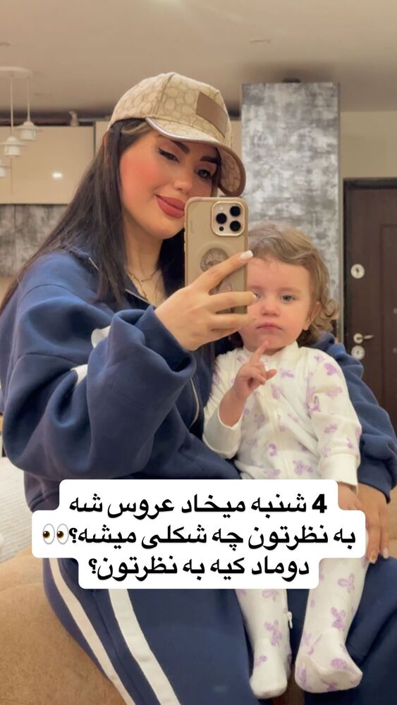  جدید ترین استوری اینستاگرام سپیده دارایی