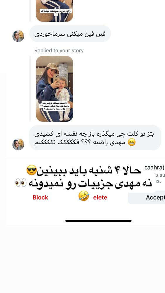  جدید ترین استوری اینستاگرام سپیده دارایی