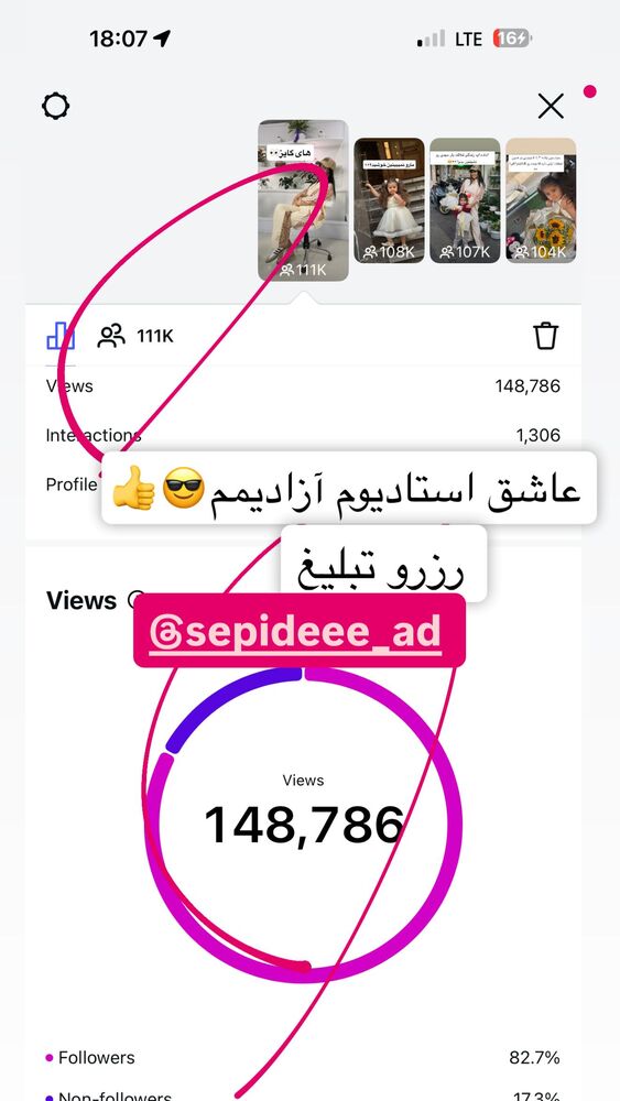  جدید ترین استوری اینستاگرام سپیده دارایی