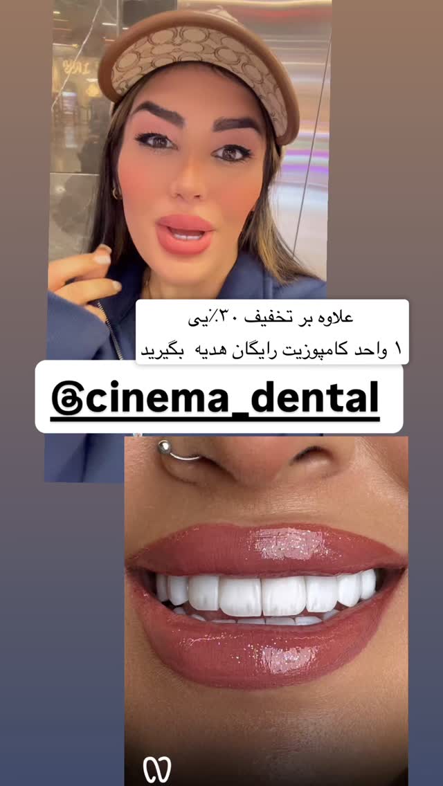  جدید ترین استوری اینستاگرام سپیده دارایی