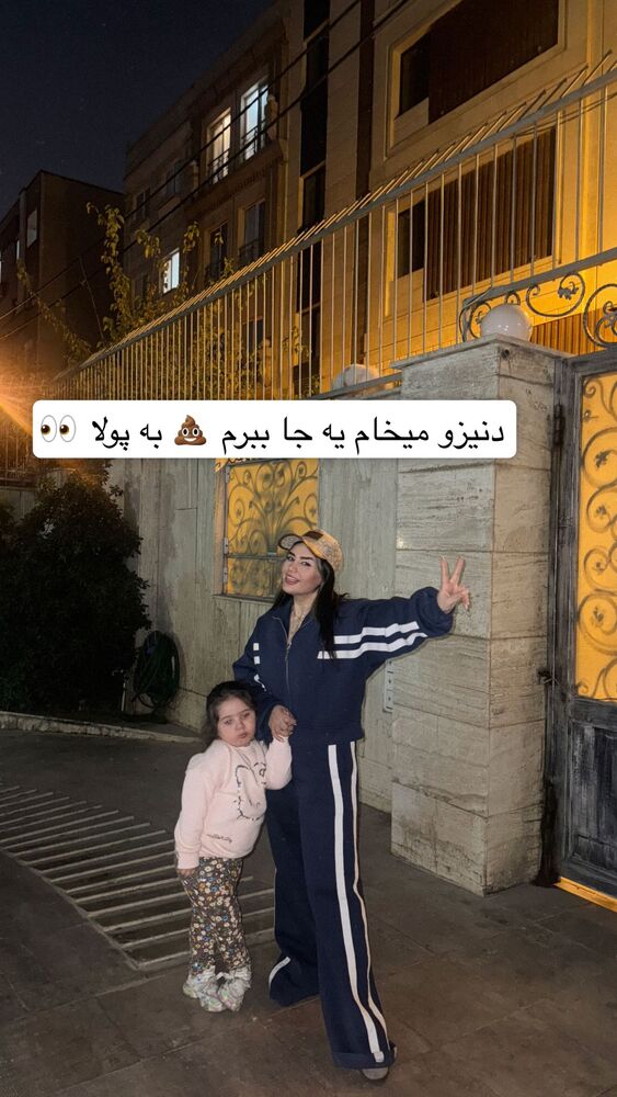  جدید ترین استوری اینستاگرام سپیده دارایی