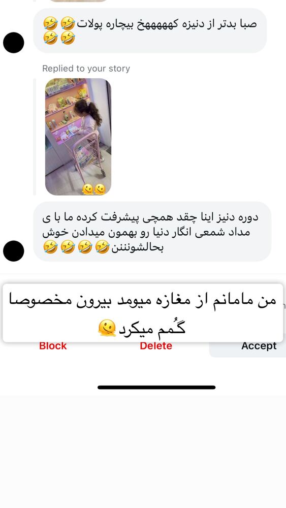  جدید ترین استوری اینستاگرام سپیده دارایی