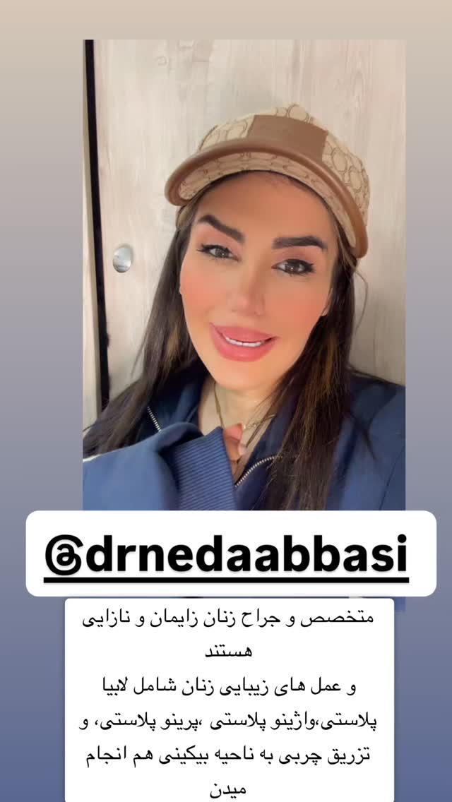  جدید ترین استوری اینستاگرام سپیده دارایی