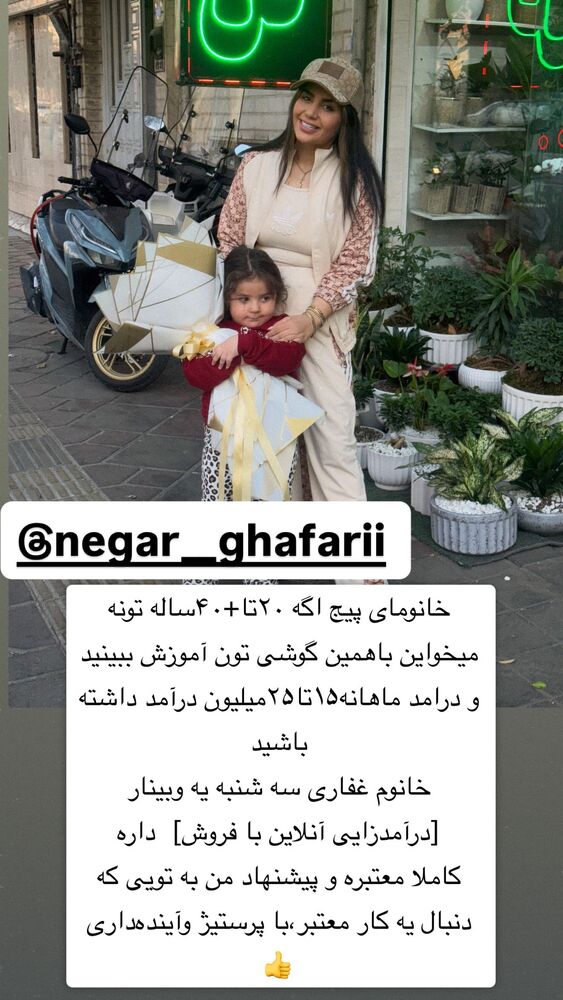  جدید ترین استوری اینستاگرام سپیده دارایی