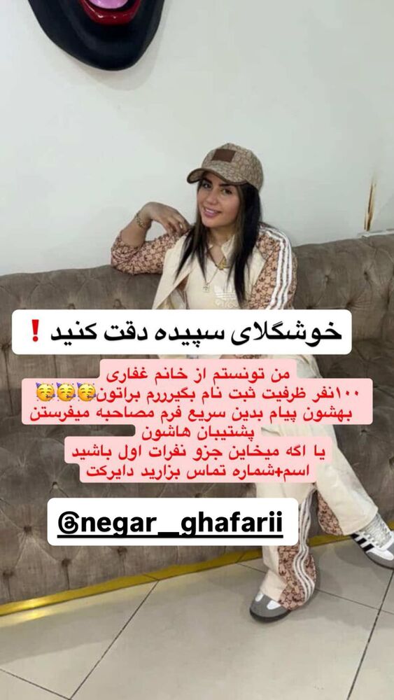  جدید ترین استوری اینستاگرام سپیده دارایی