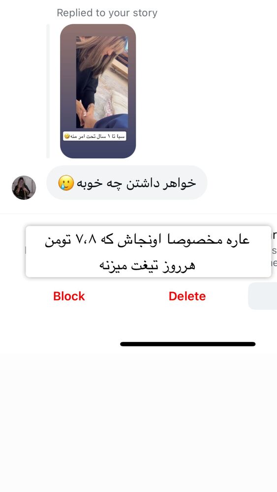  جدید ترین استوری اینستاگرام سپیده دارایی