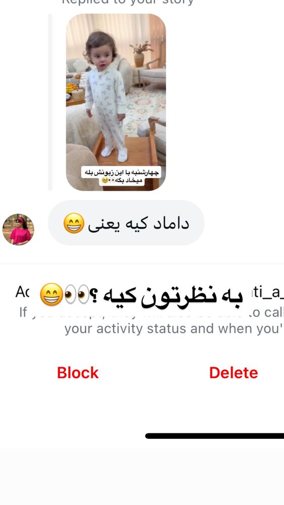  جدید ترین استوری اینستاگرام سپیده دارایی