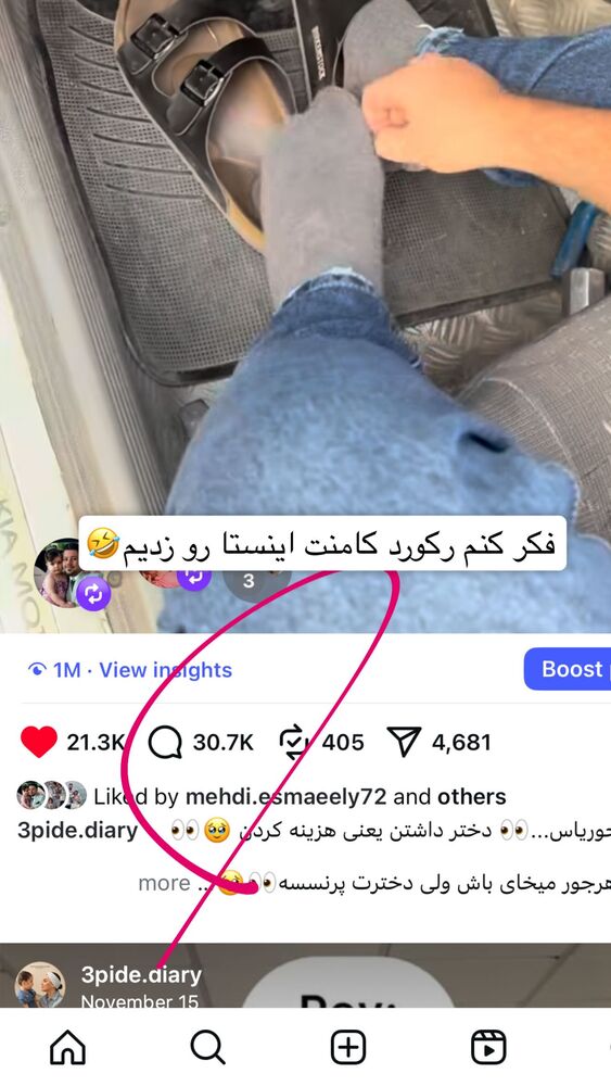  جدید ترین استوری اینستاگرام سپیده دارایی