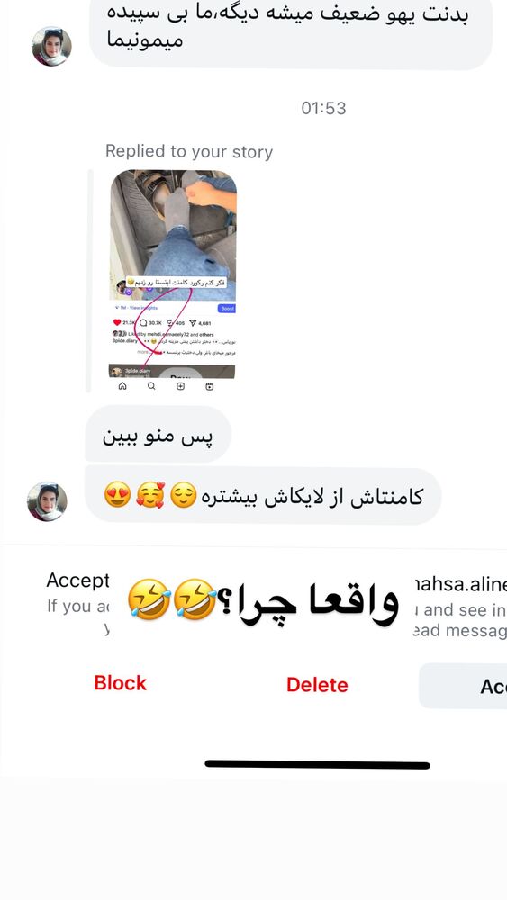  جدید ترین استوری اینستاگرام سپیده دارایی