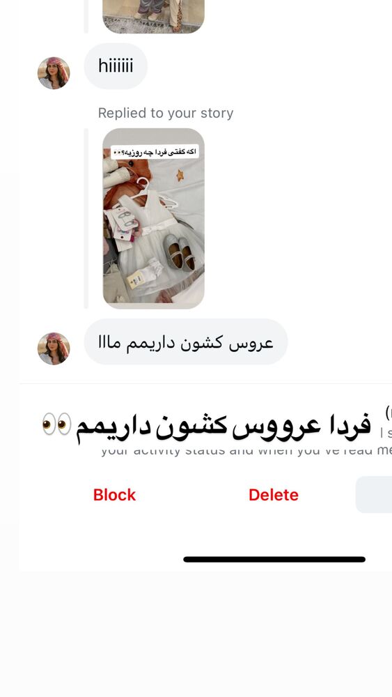  جدید ترین استوری اینستاگرام سپیده دارایی