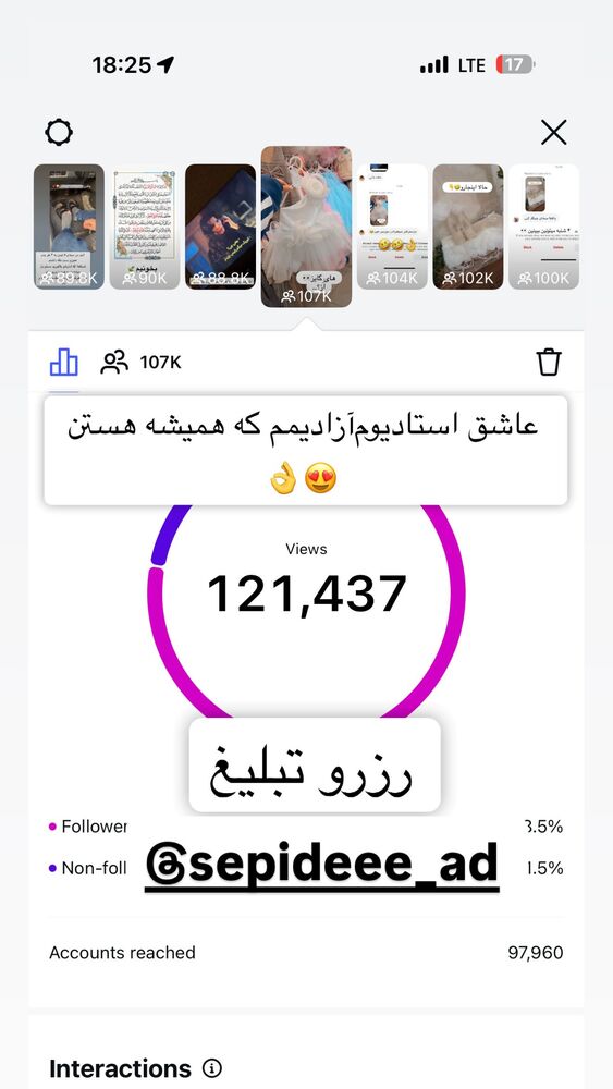  جدید ترین استوری اینستاگرام سپیده دارایی