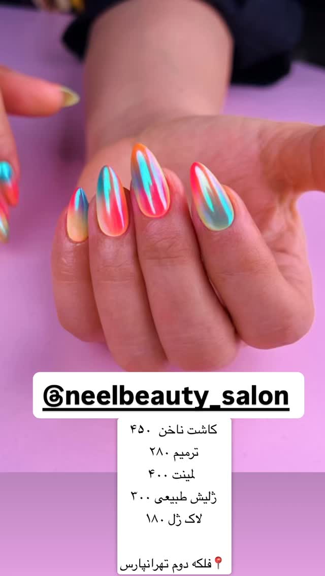  جدید ترین استوری اینستاگرام سپیده دارایی