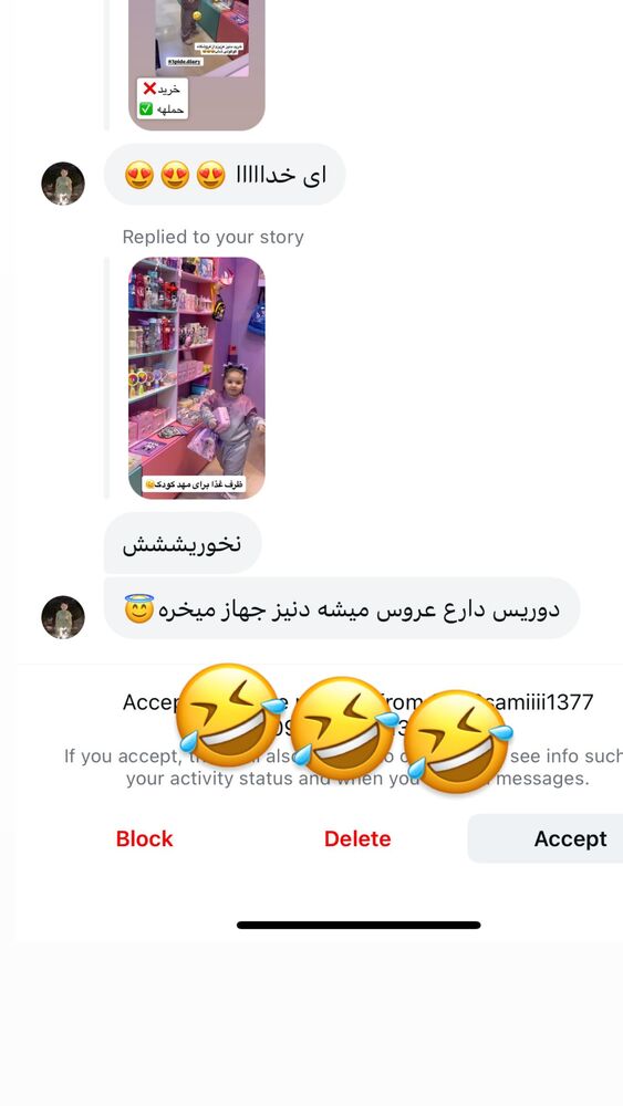  جدید ترین استوری اینستاگرام سپیده دارایی